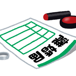 rikon_todoke