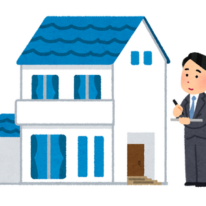 job_fudousan_kanteishi